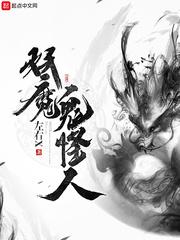 末日降臨:我掃蕩全球物資!封面