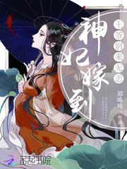 官路權(quán)圖:我在翻身路上小說(shuō)封面