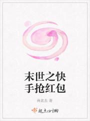 告訴傅總，如他所愿了封面