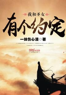 阮欣傅司硯小說(shuō)封面