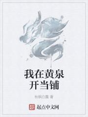 葉濛溫牧寒小說(shuō)封面