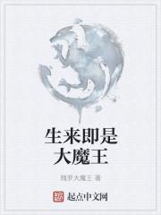 蕭云錦君無隱小說封面