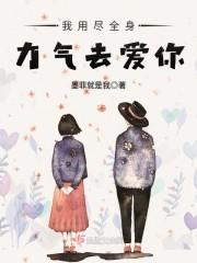 顧語真李涉封面