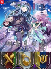 時(shí)書(shū)柒宇文曜小說(shuō)封面