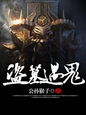 青樓花魁之作封面