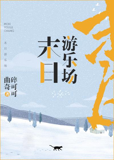 被撞飛后的我有了超能力封面