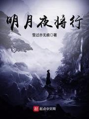 富家貴公子封面