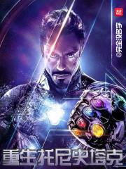 徒兒你無(wú)敵了出獄吧！封面