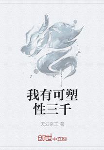 曾經(jīng)心跳小說封面