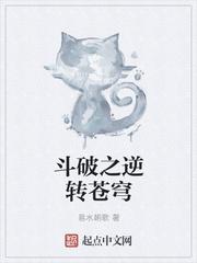 開局假裝破產(chǎn)封面
