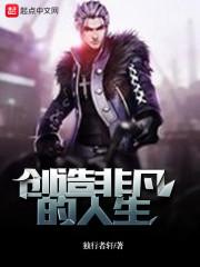 少年時(shí)的喜歡不值錢(qián)封面