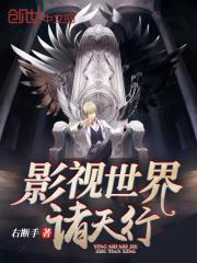 葉峰狙擊手封面