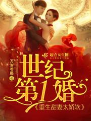 小伙被拜金女拋棄后，天降十個億封面