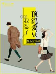 沈楓江詩(shī)雨封面