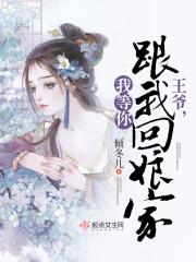 炮灰女配點滿數(shù)學(xué)天賦封面