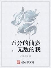 韓少，你的小嬌妻又跑了！封面