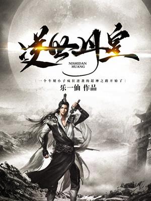 頂流夫婦有點甜封面