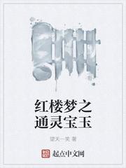 蘇綰寧策王封面