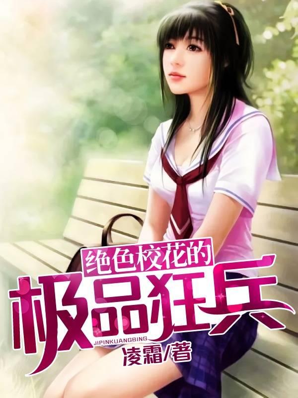 江染季隼小說封面