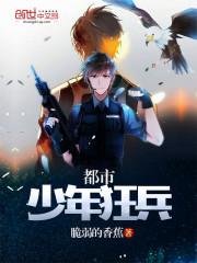 葉安夷高岐峻封面