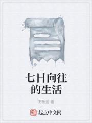 喬若星傅凌梟封面