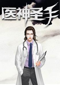 徐振東蘇以珂封面