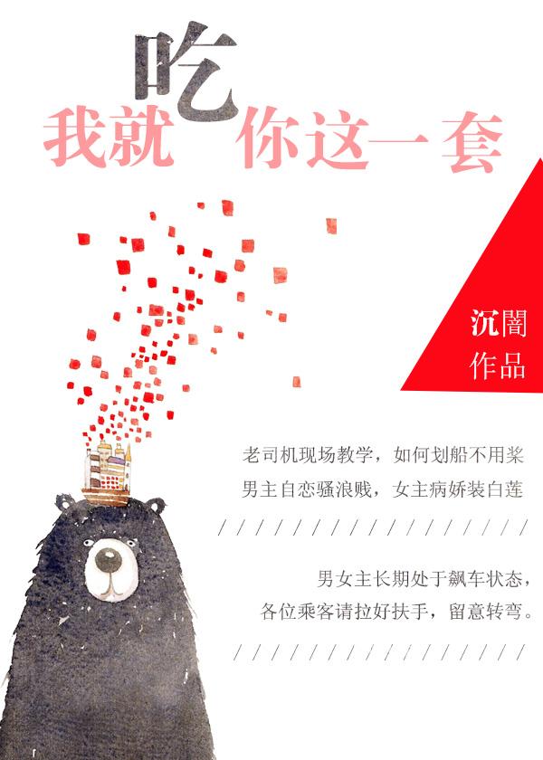 聽(tīng)勸的仔封面