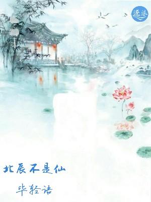 青梅竹馬不會(huì)be封面