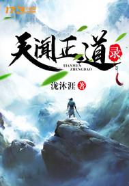 從西游開始橫壓三界封面