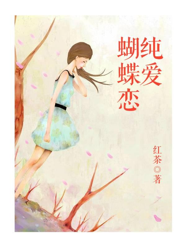 池溫竹顧塵大結局封面