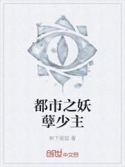 唐筱可君時笙封面