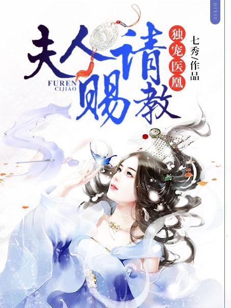 第1章六年已過封面