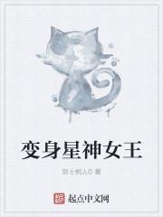 姜昭昭沈紹鈞小說封面