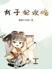 時(shí)光荏苒人依舊封面