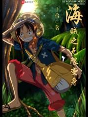 小叔，我求求你放過我吧封面