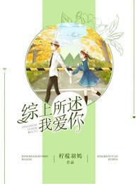 獎(jiǎng)勵(lì)侄子封面