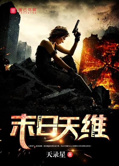 洛琪陸修澤封面