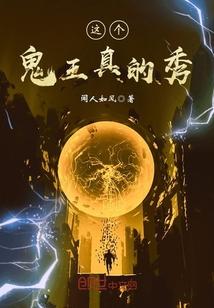 厲淮琛程芊芊封面