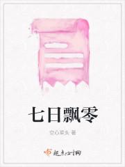 瘋批總裁為愛著迷封面