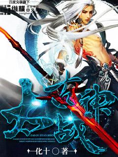 太古戰(zhàn)神封面