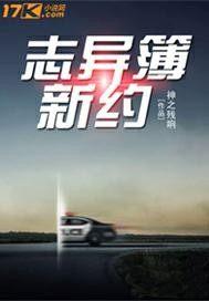 穿書后明神的親閨女橫行霸道封面