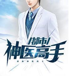 甜婚蜜令：權(quán)少寵妻超給力封面