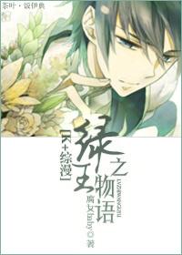 卓禹安舒聽瀾小說免費閱讀 完結(jié)封面