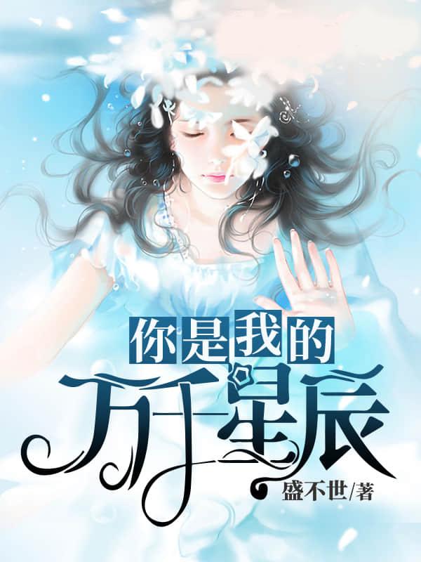 傲嬌爹地找上門封面