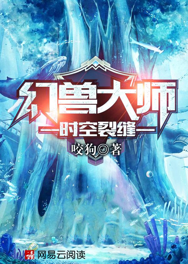 遲汐景顧長(zhǎng)柏封面