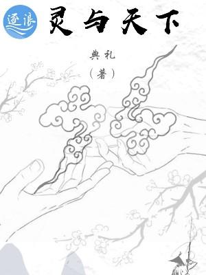 商行露林衡封面