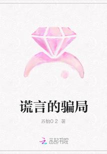 馮初淵沐卿全文免費(fèi)封面