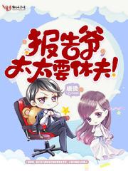 關(guān)欣雅封玄寧封面