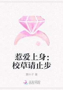 噓，別裝了，我知道你所有過往封面