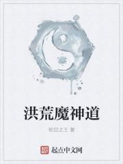 喬淺傅景之封面